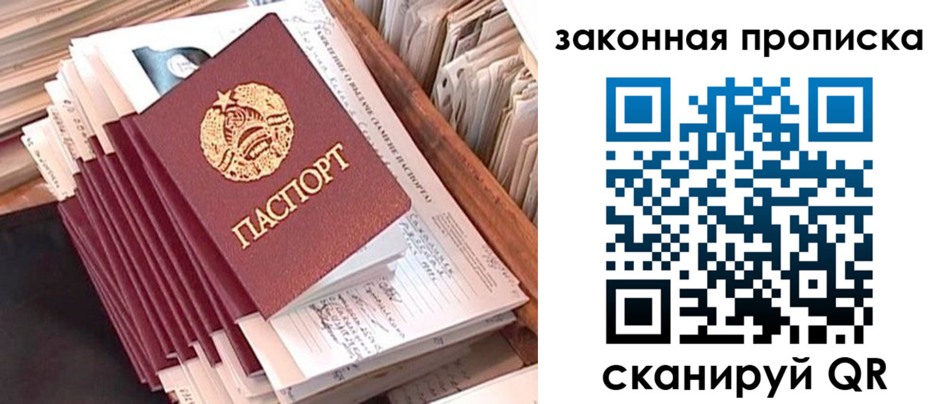временная регистрация госуслуги в Усолье-Сибирском