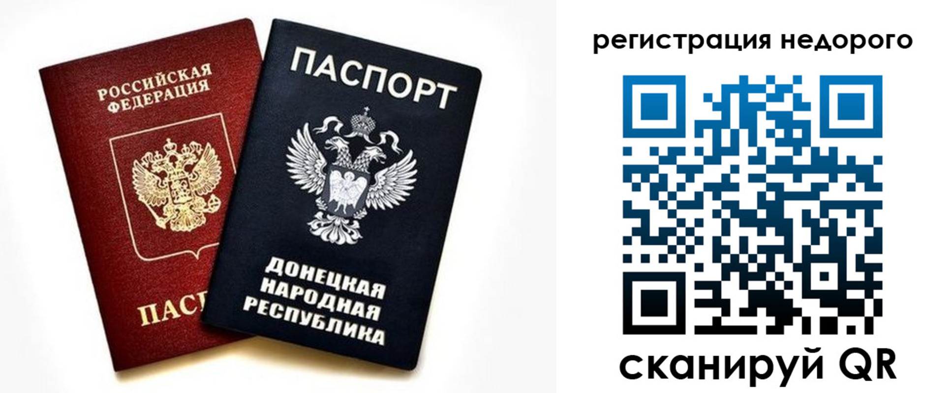 прописка для кредита в Усолье-Сибирском